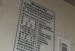 江岸格力空调维修电话是多少