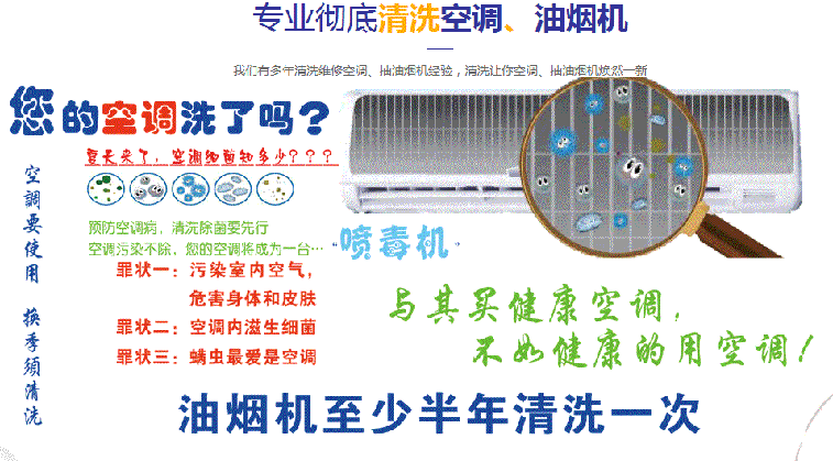 江岸空调维修售后服务中心电话在哪里找